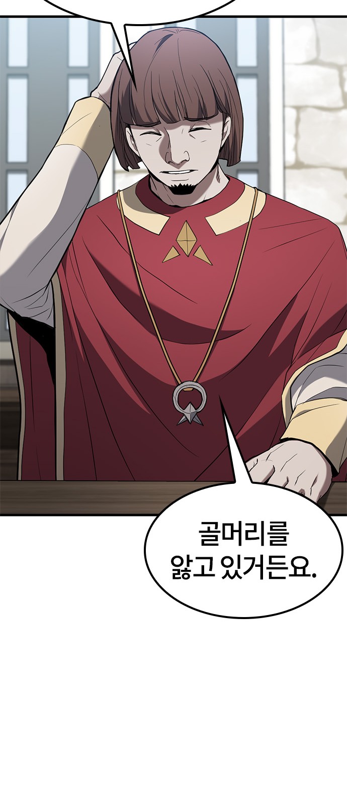 93 페이지