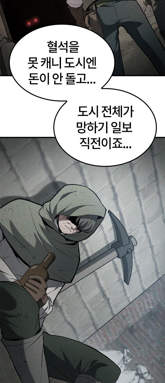 95 페이지