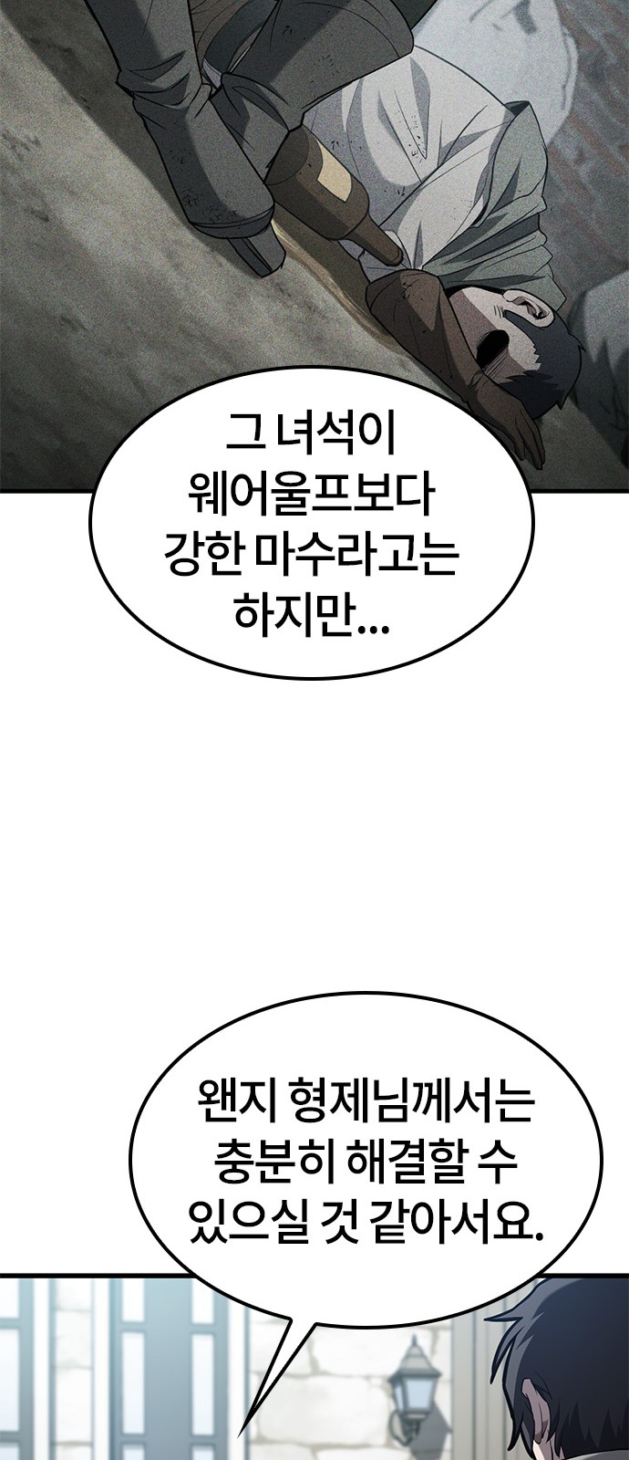 96 페이지