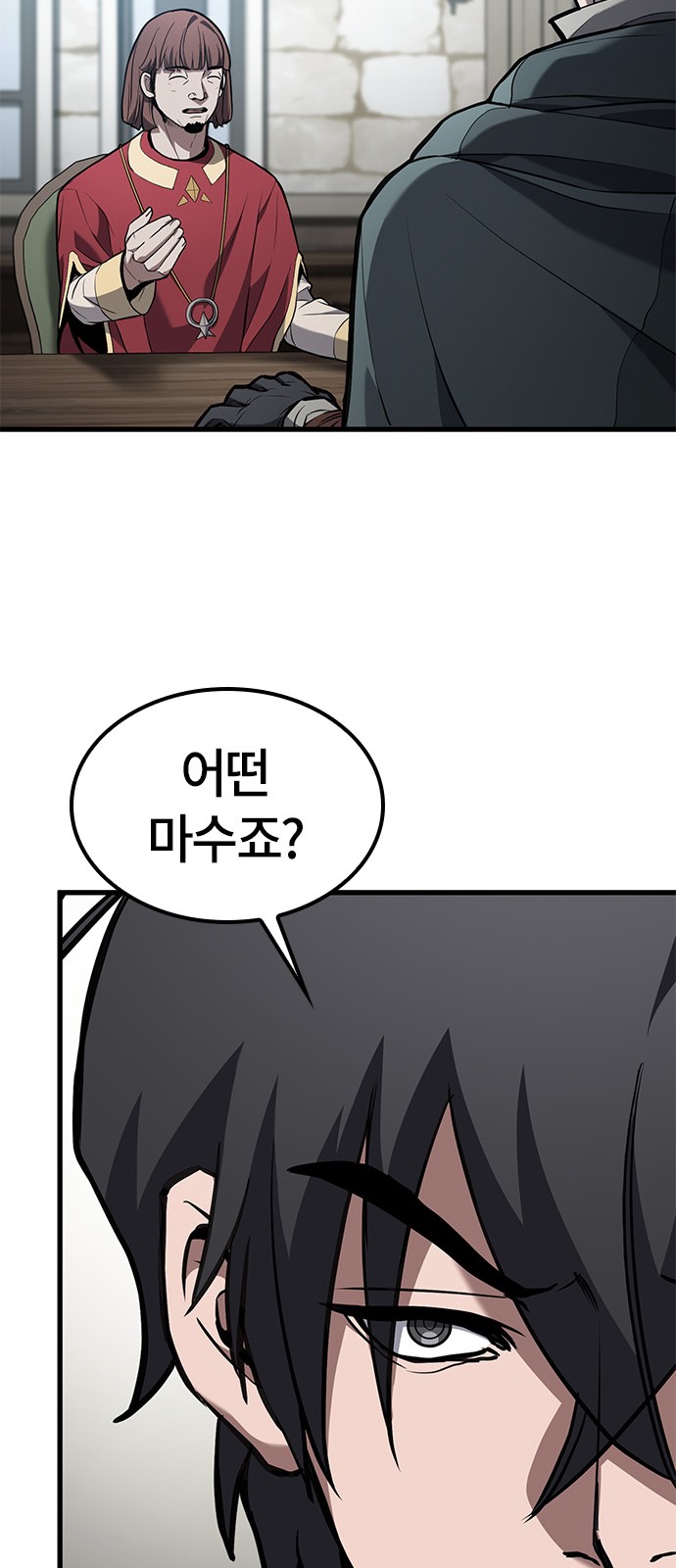 97 페이지