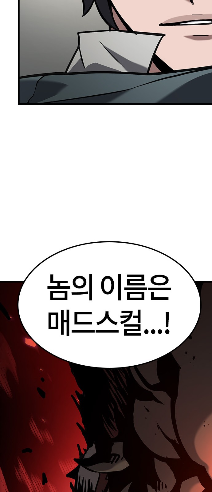 98 페이지