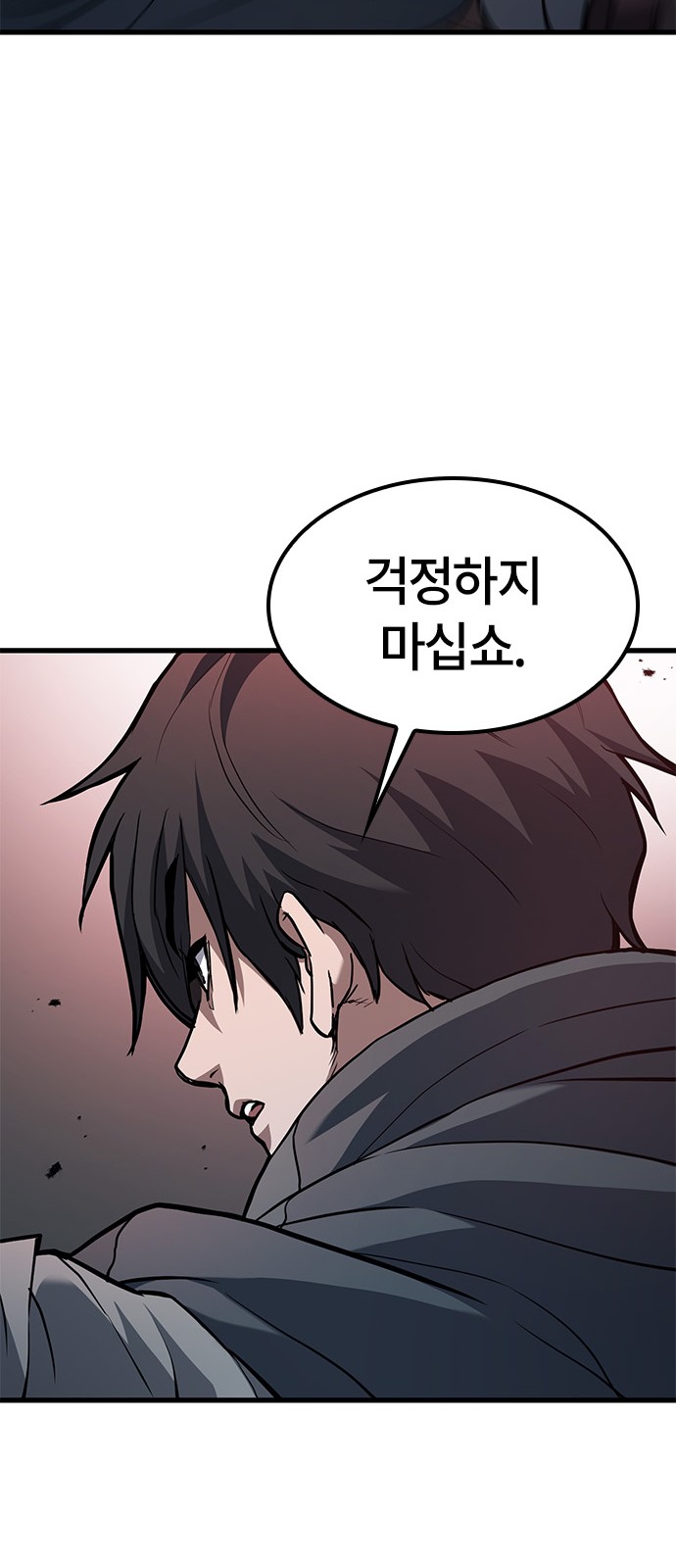 106 페이지