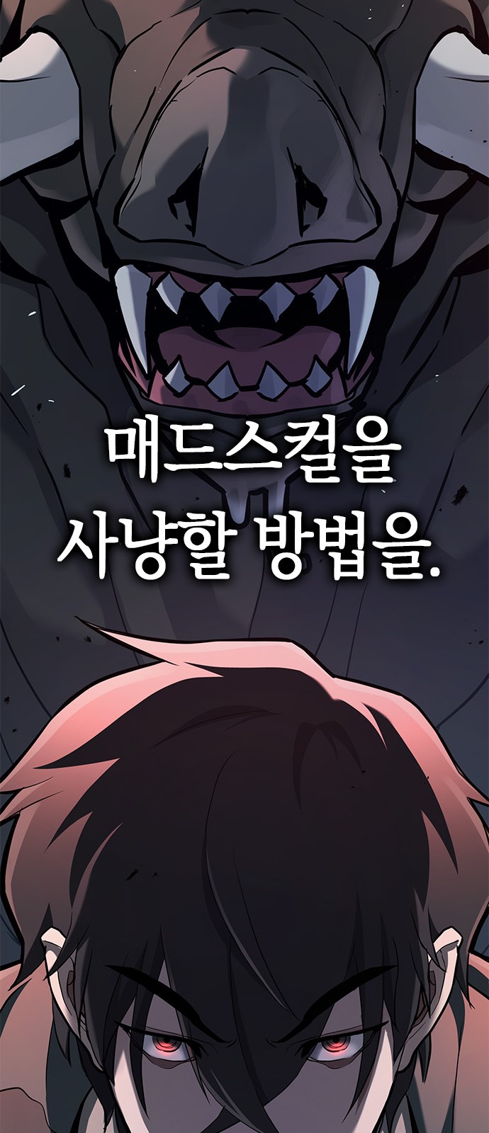 108 페이지