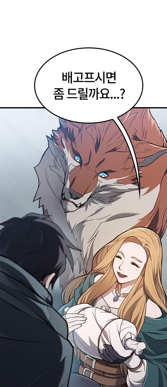 35 페이지