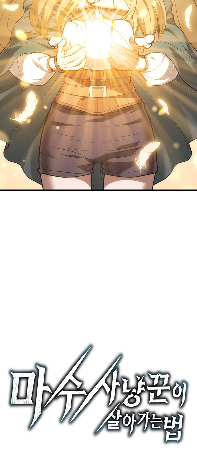 38 페이지
