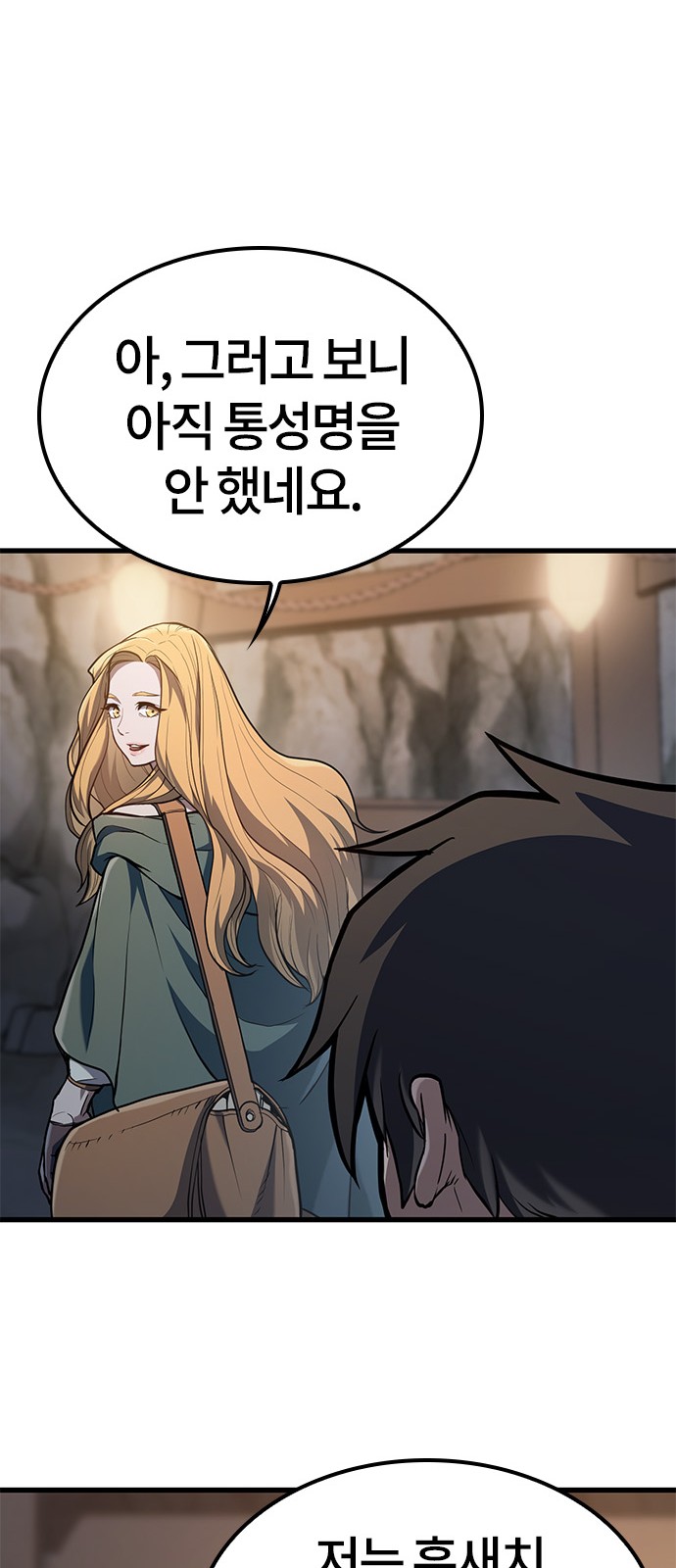 42 페이지