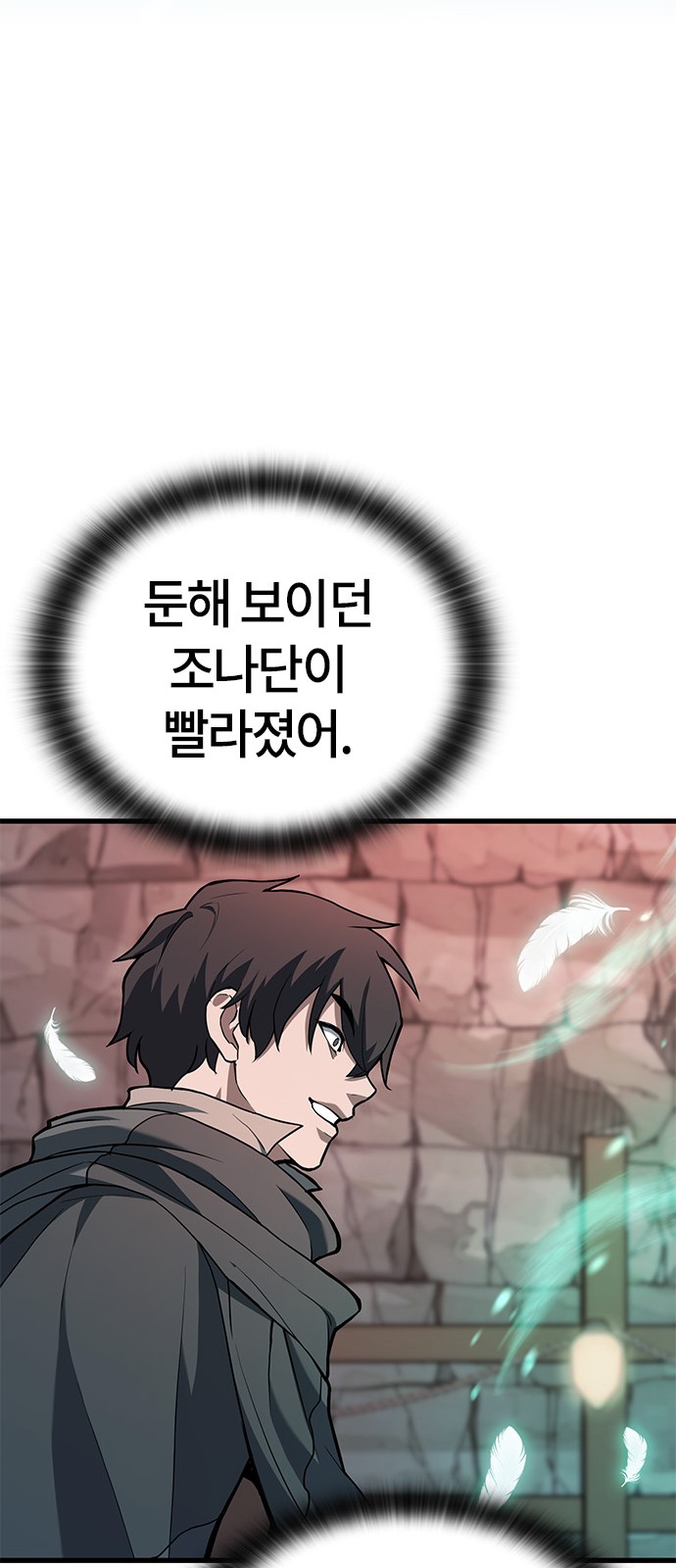 62 페이지