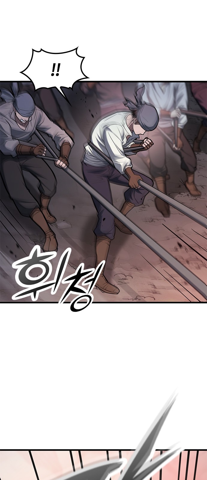 85 페이지