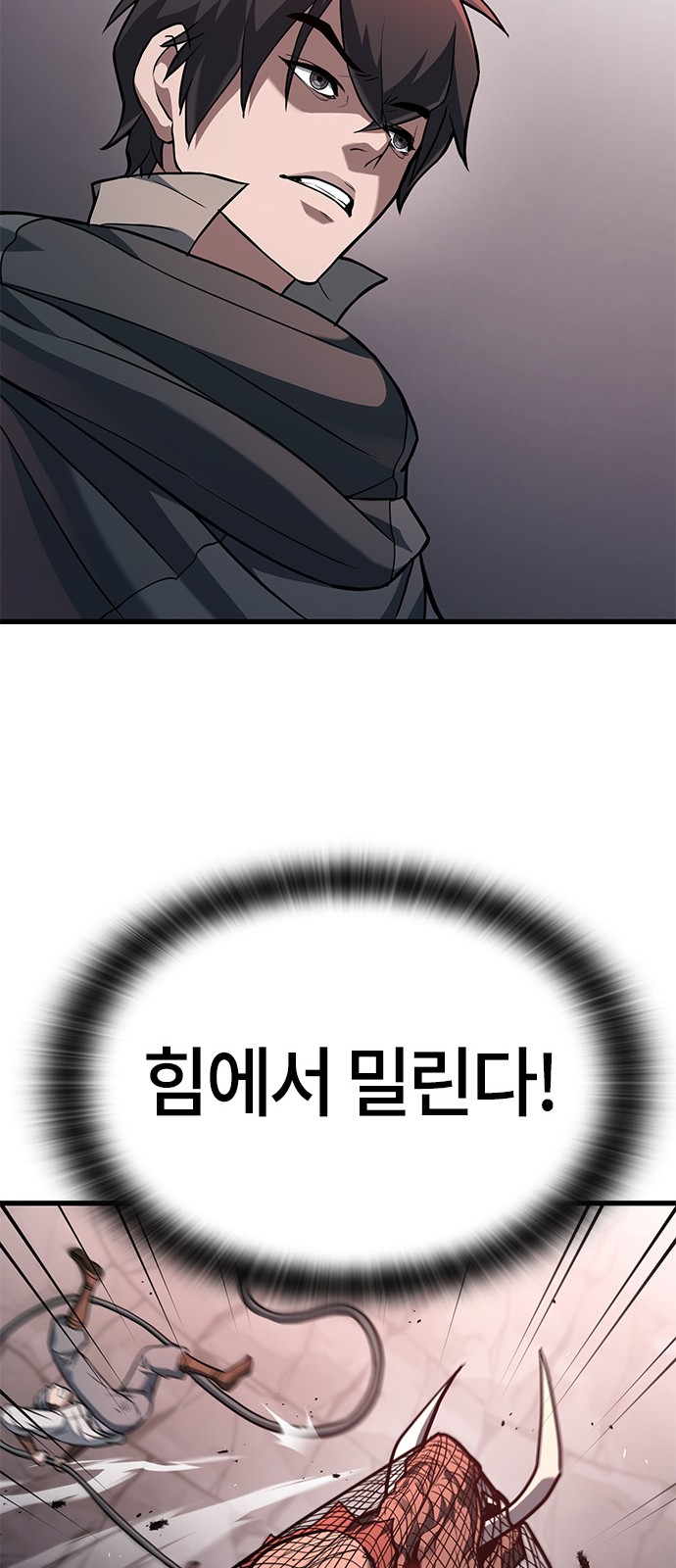 88 페이지