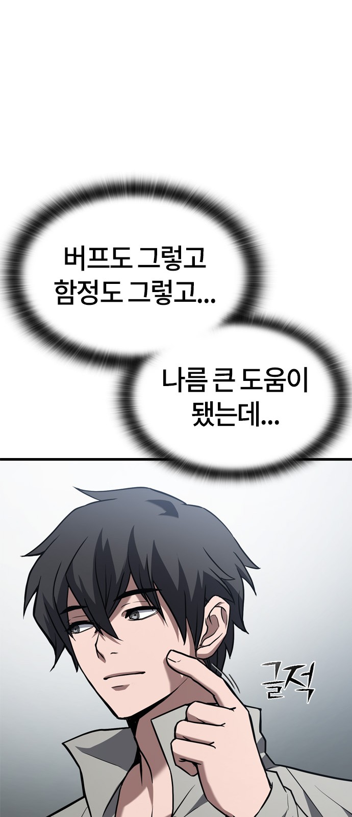 100 페이지
