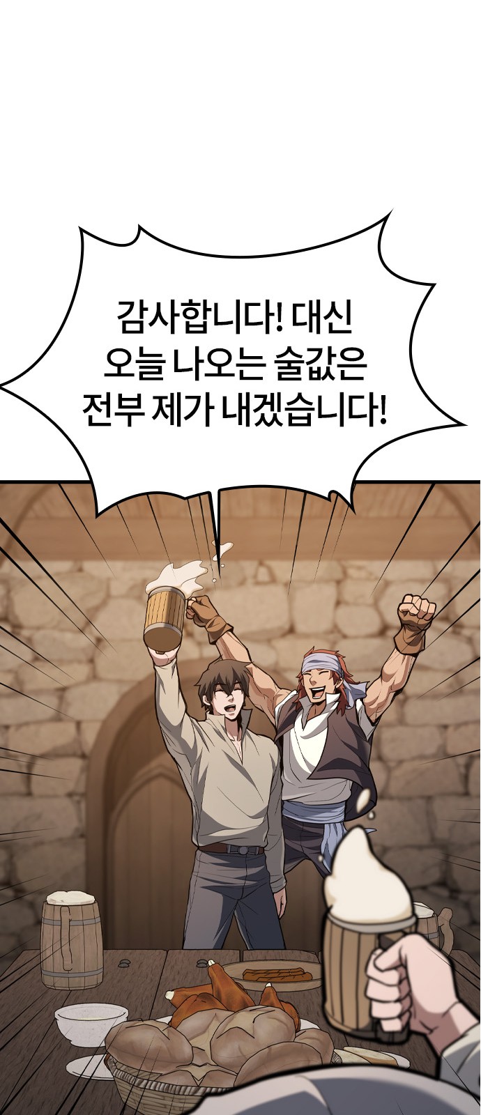 102 페이지