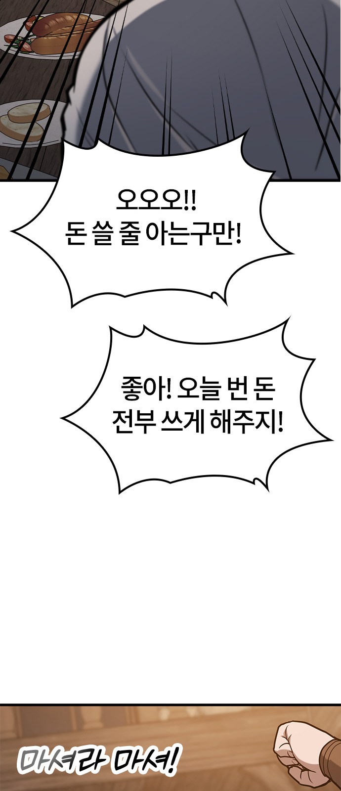 103 페이지