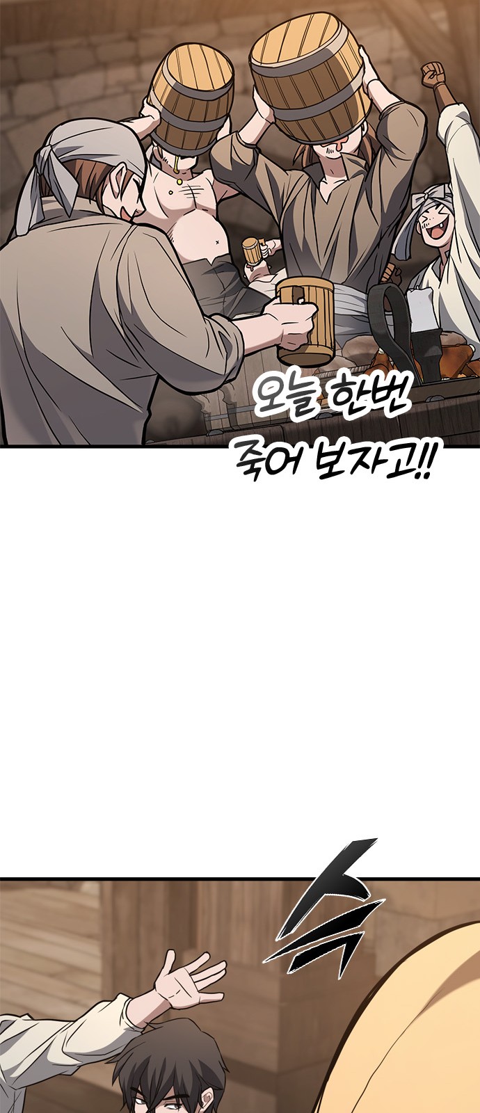 104 페이지