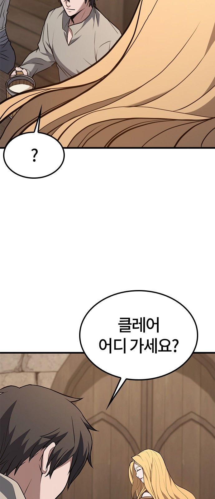 105 페이지
