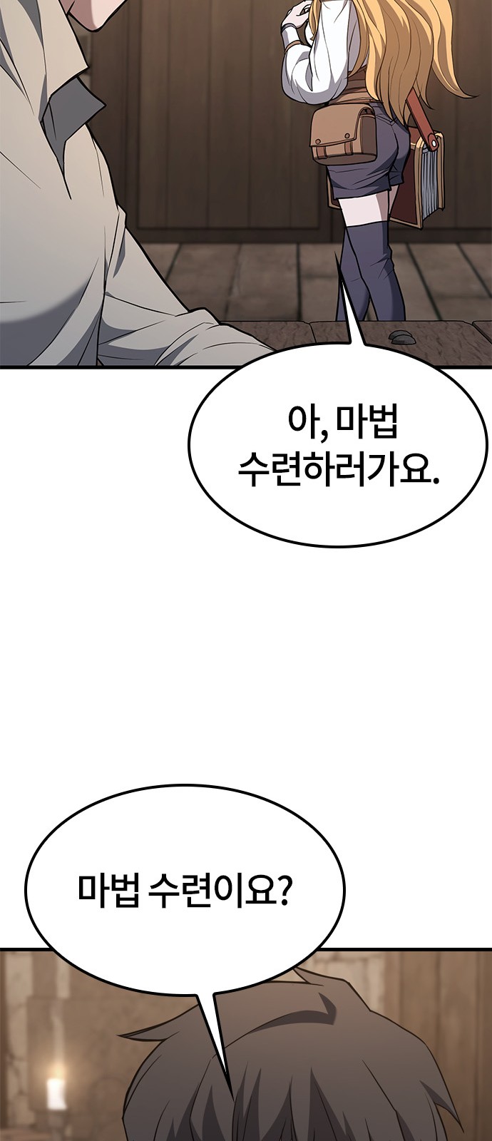106 페이지