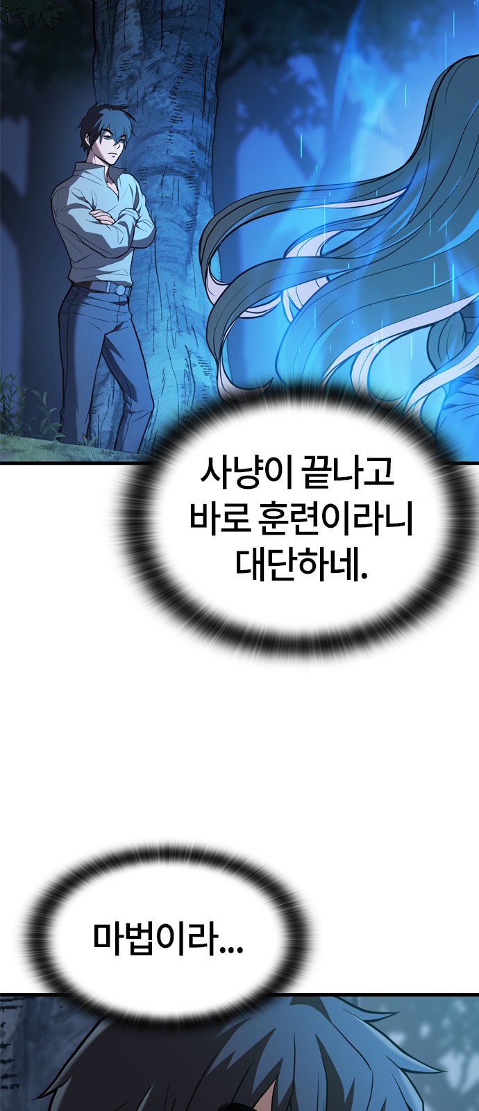 112 페이지