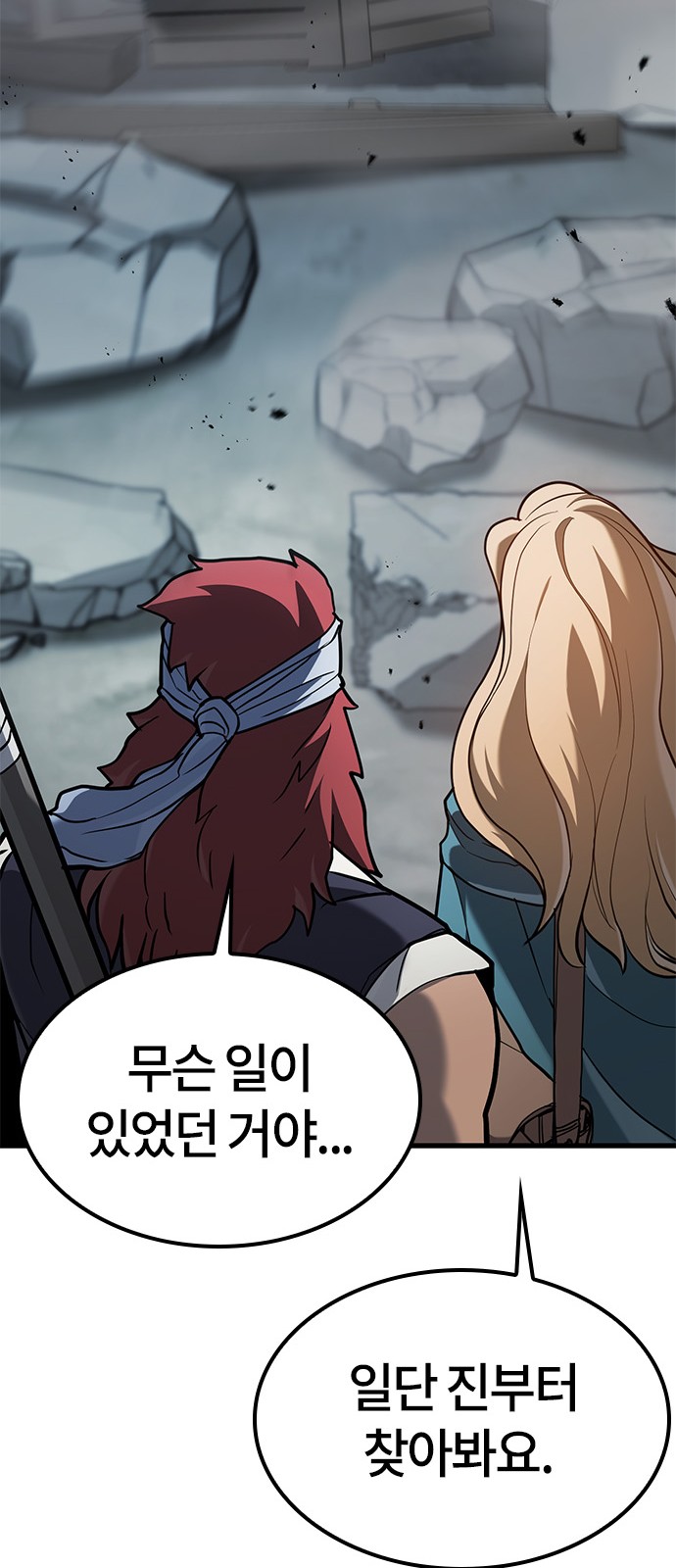 50 페이지