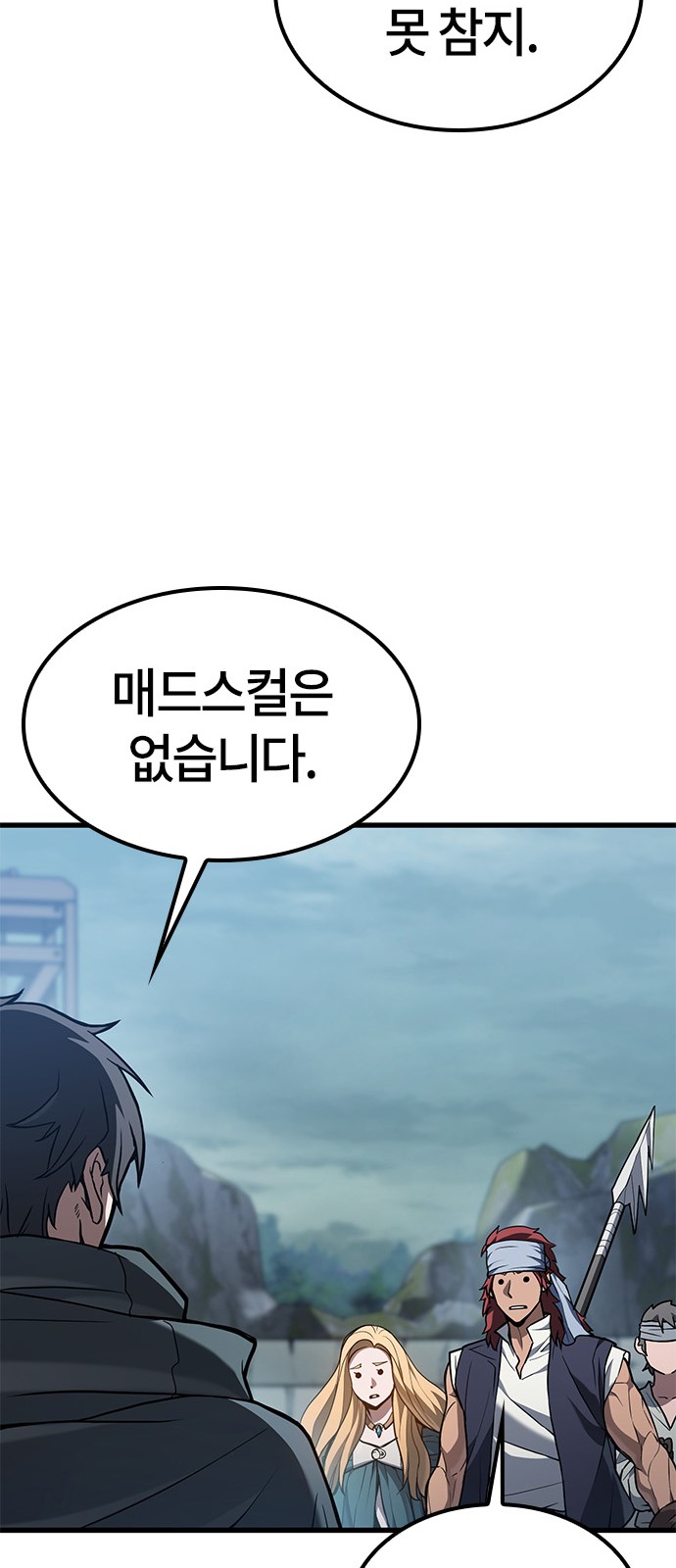 58 페이지