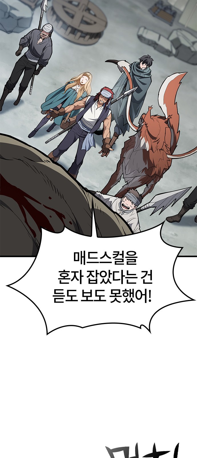 61 페이지