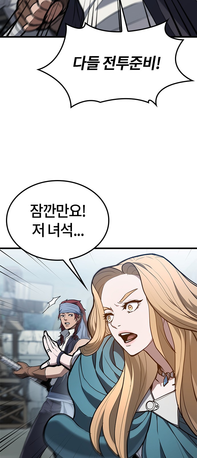 67 페이지
