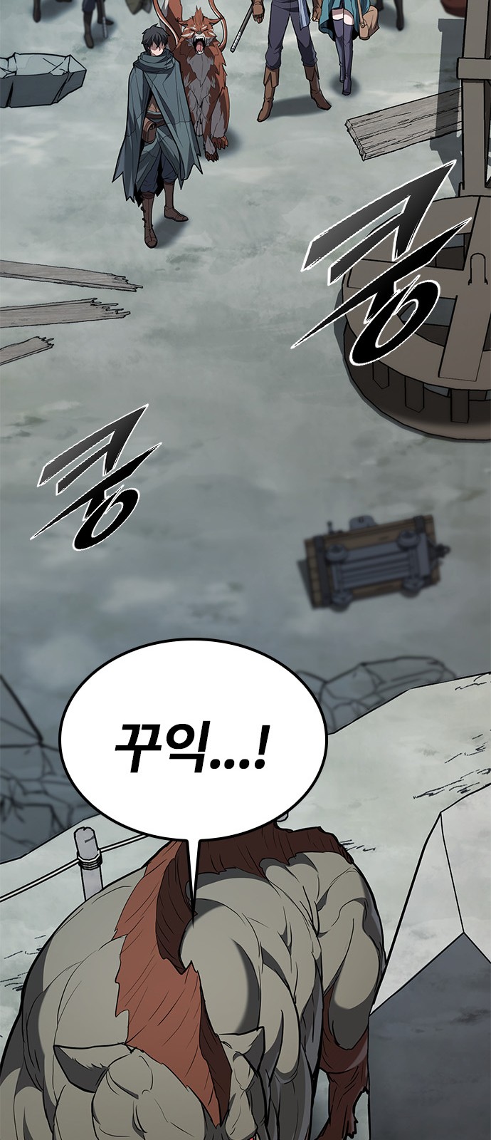 74 페이지