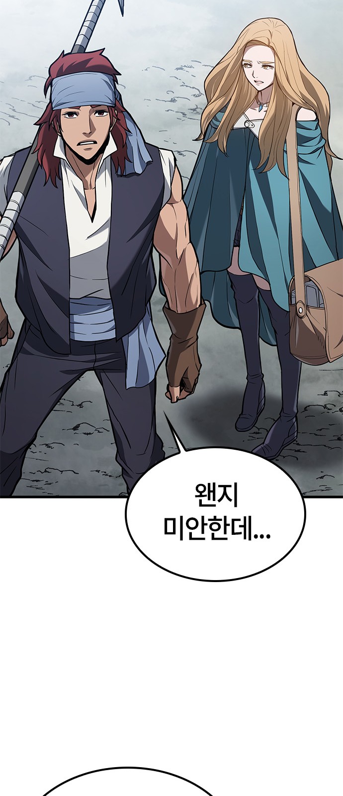 76 페이지