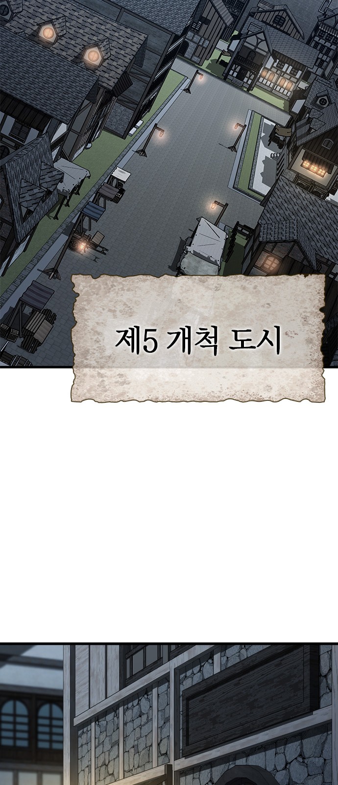 79 페이지