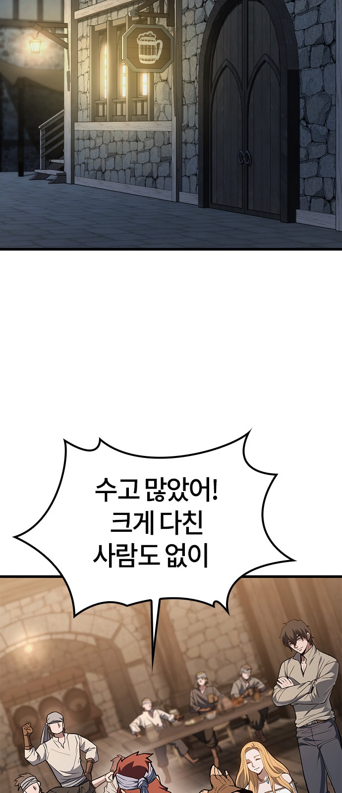 80 페이지