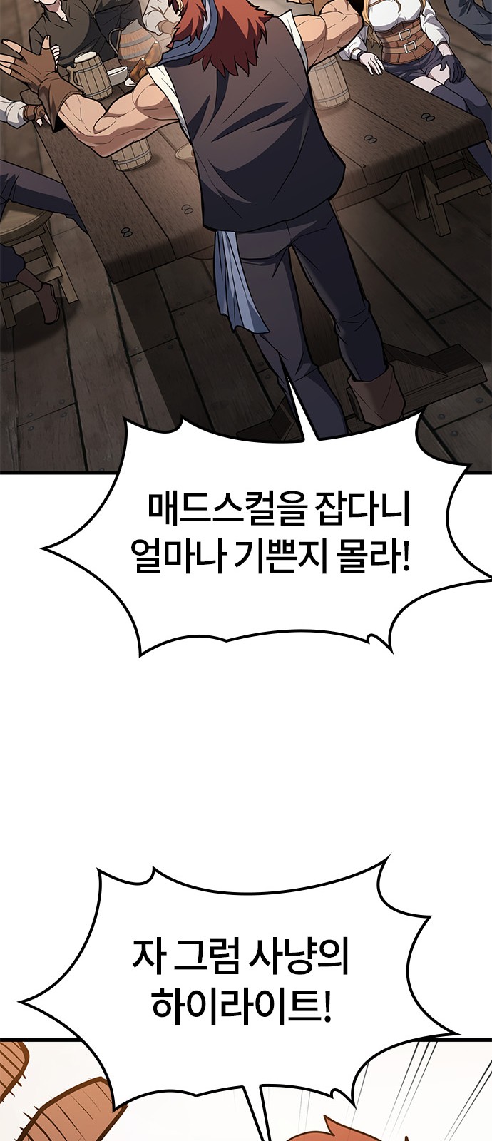81 페이지