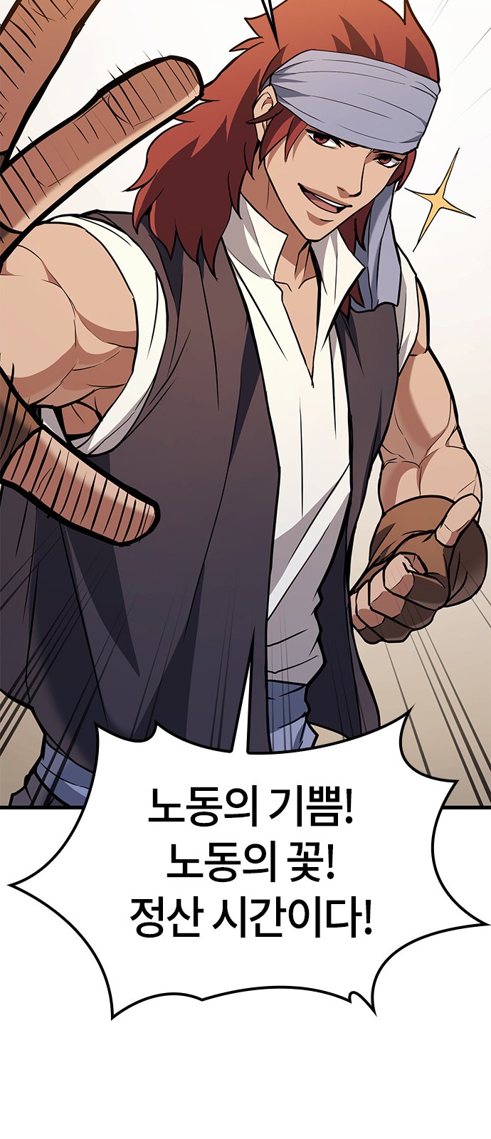 82 페이지