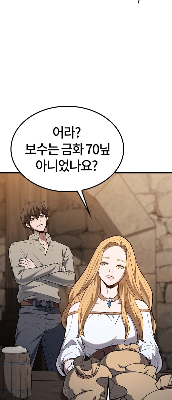 84 페이지