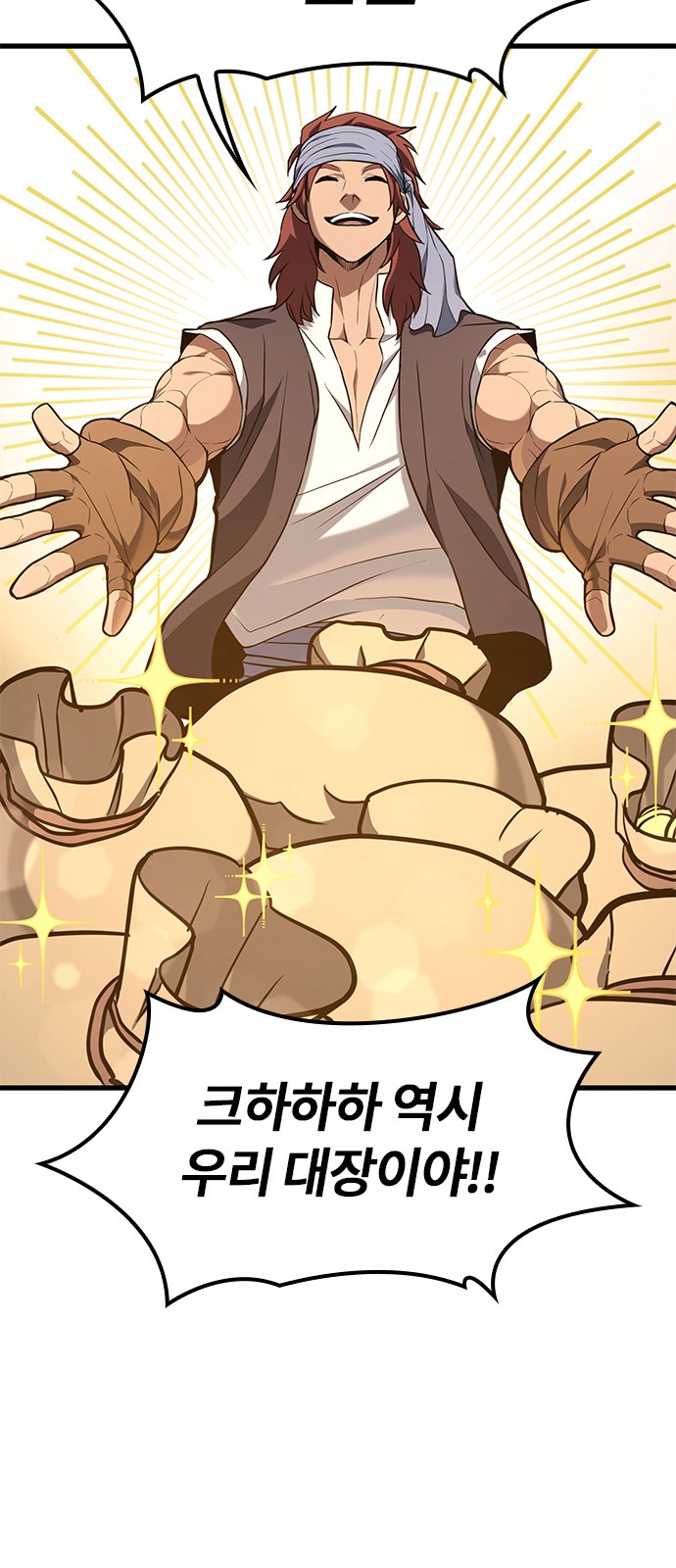 88 페이지