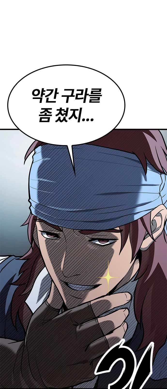 90 페이지