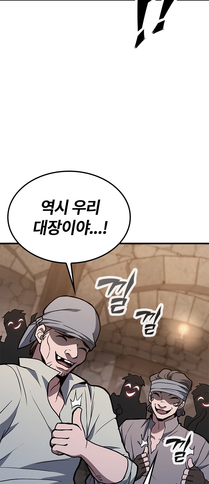 91 페이지