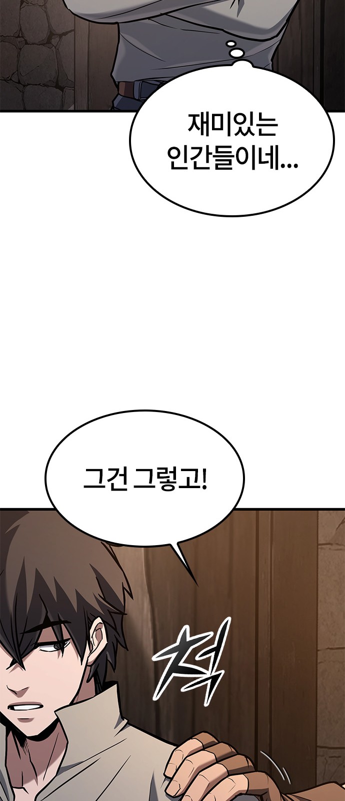 93 페이지
