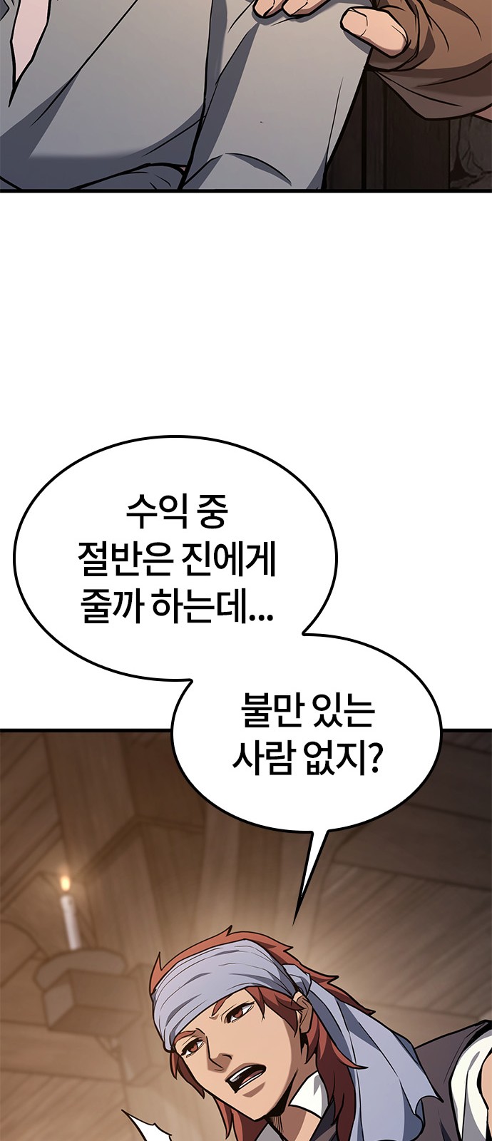 94 페이지
