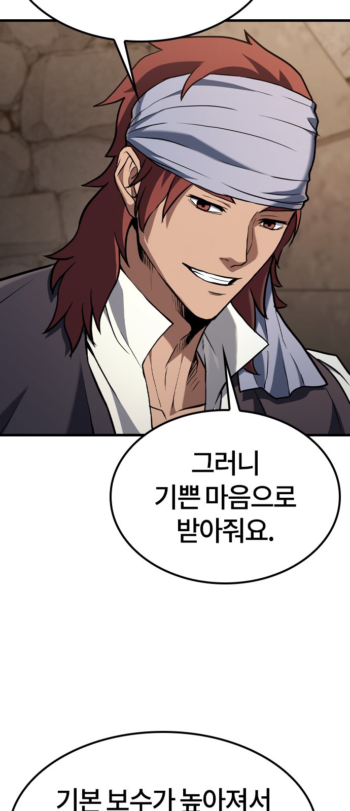 97 페이지