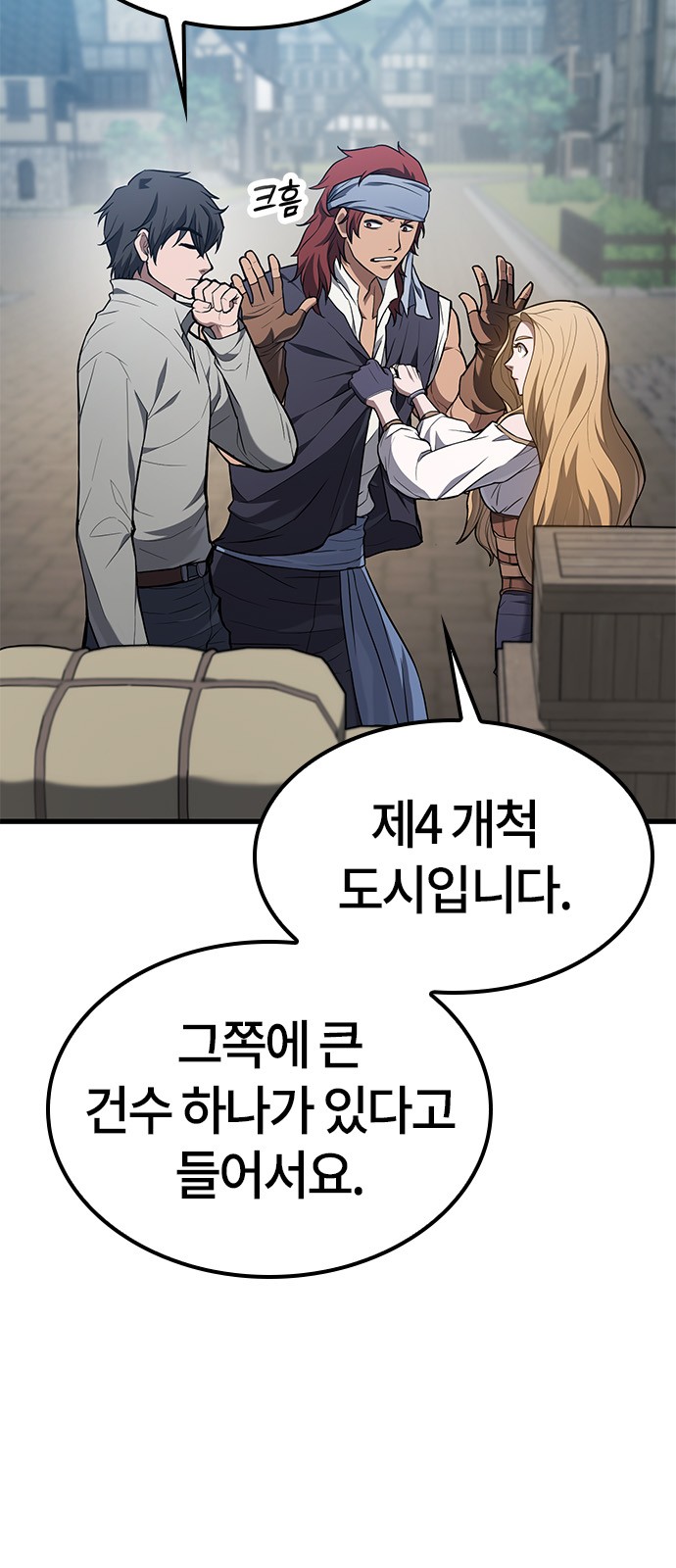 12 페이지