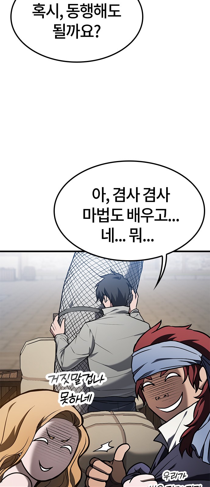14 페이지