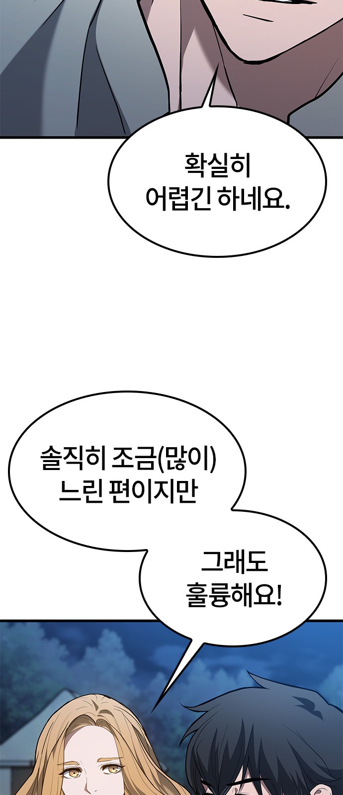 37 페이지
