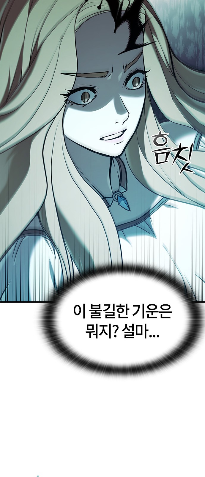70 페이지