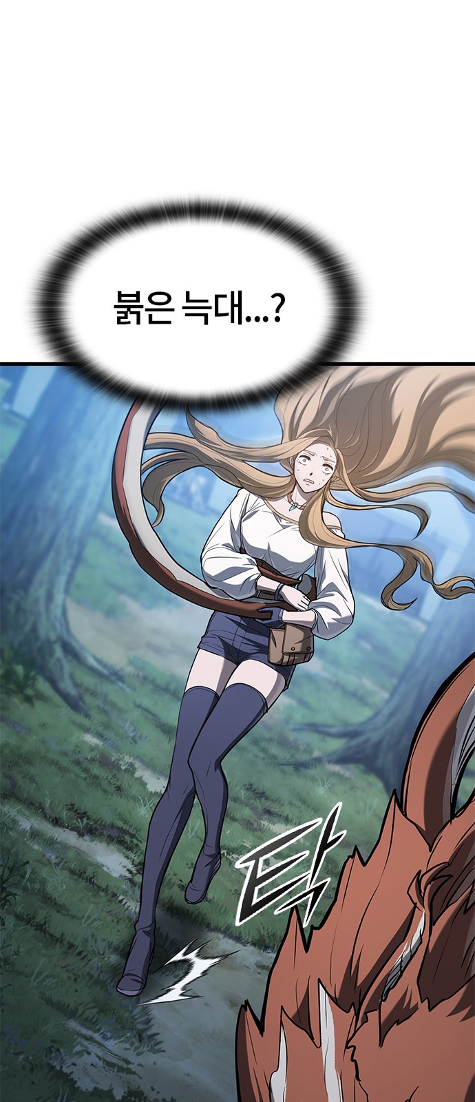 77 페이지