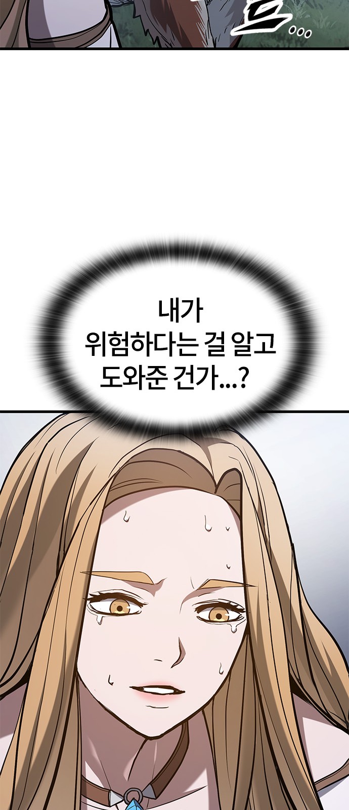 79 페이지