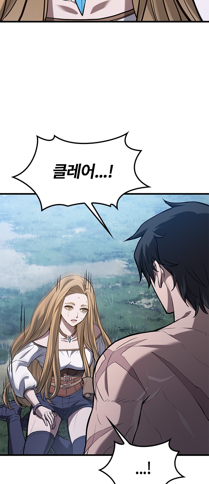 80 페이지
