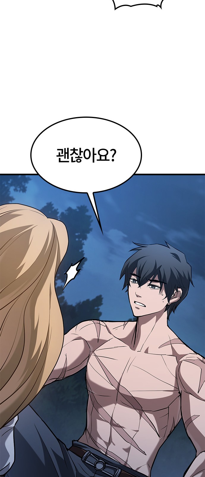 81 페이지