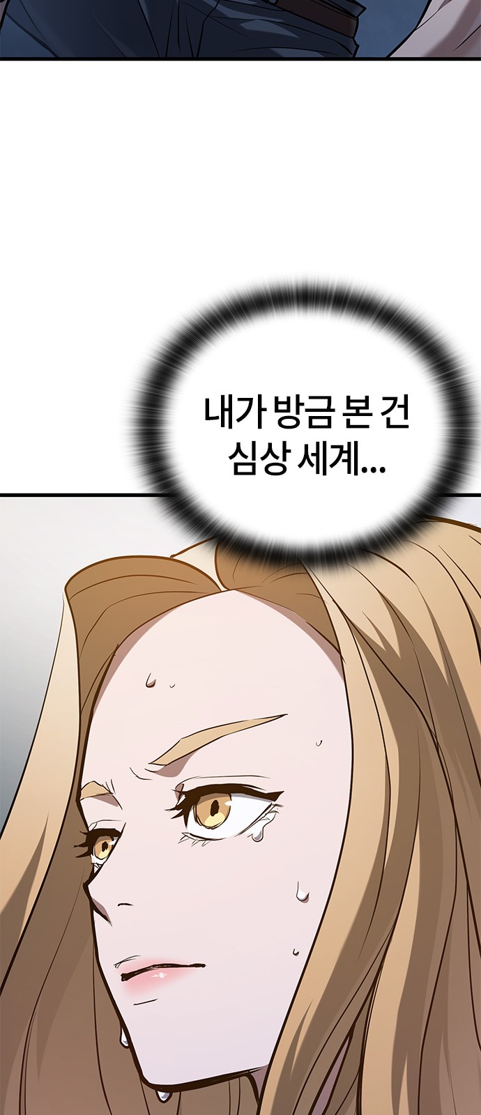 82 페이지