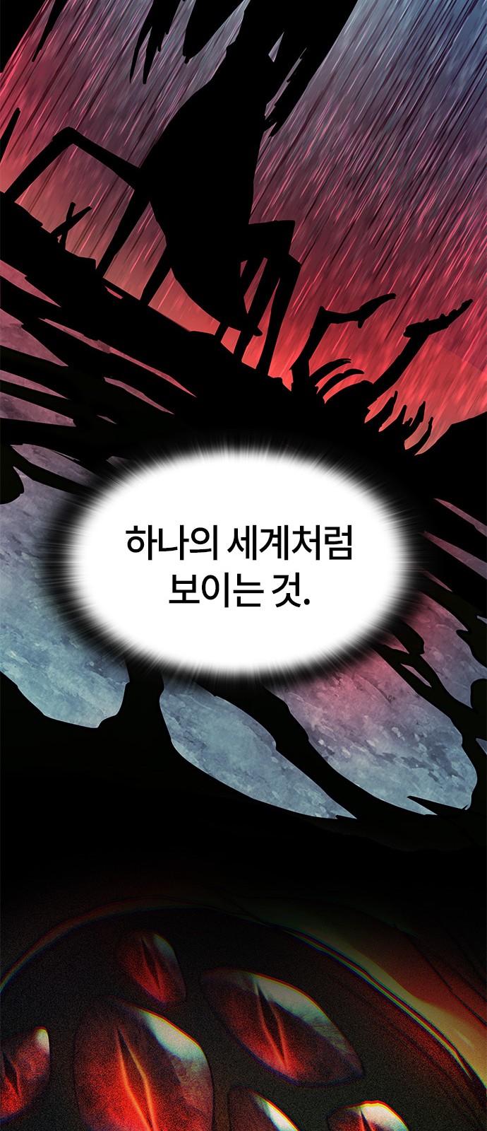 84 페이지