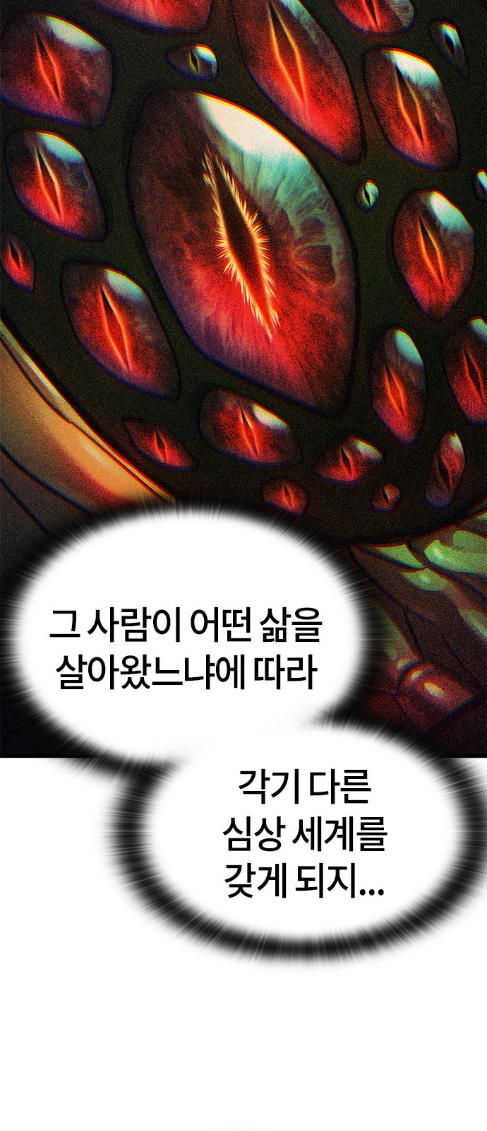85 페이지