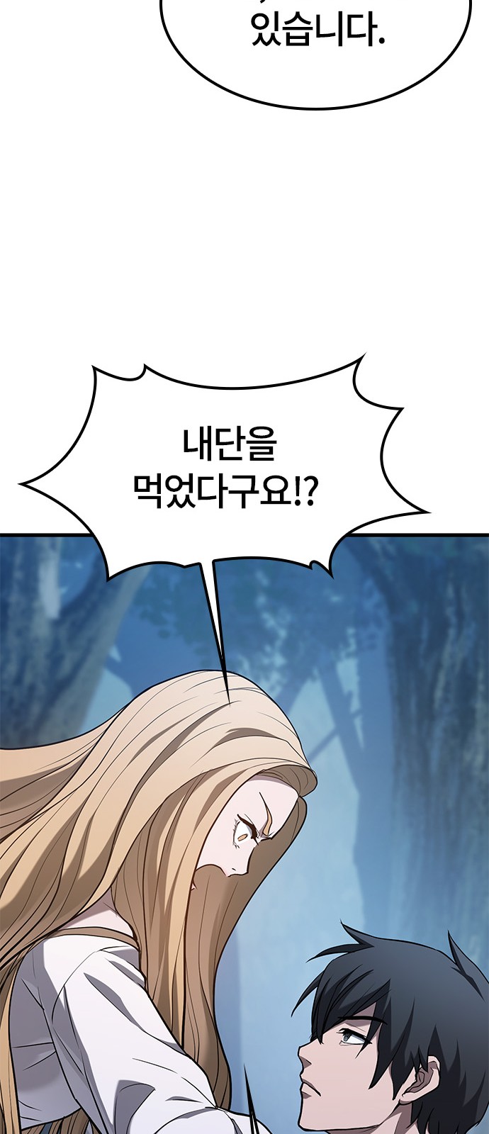 91 페이지