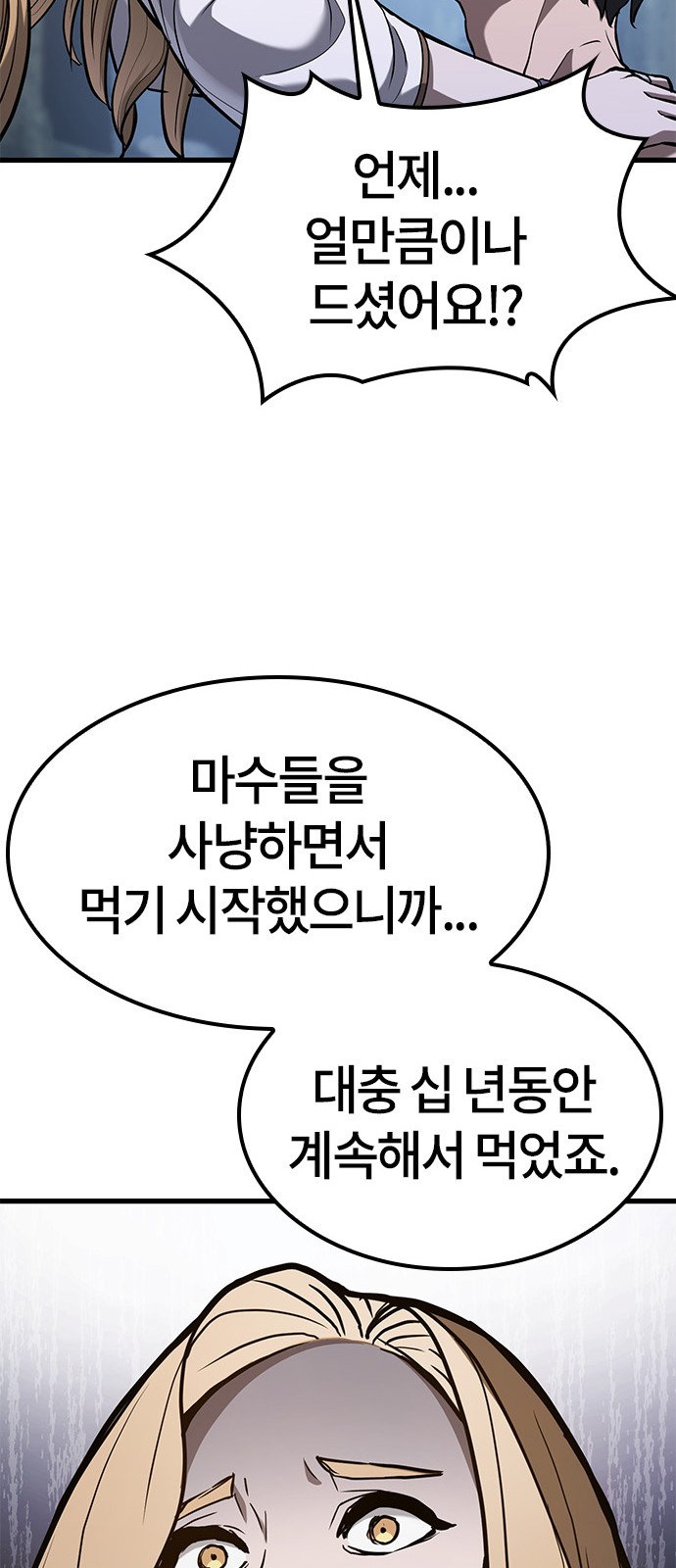 92 페이지